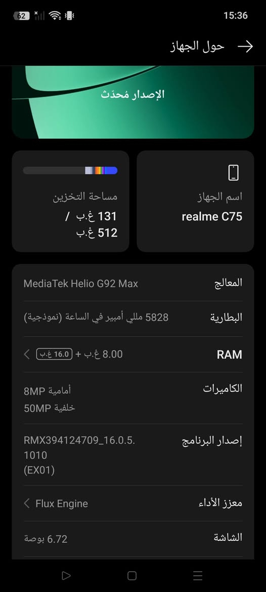 Realme c75 512gb 16g سعر البيع 150 ***********
