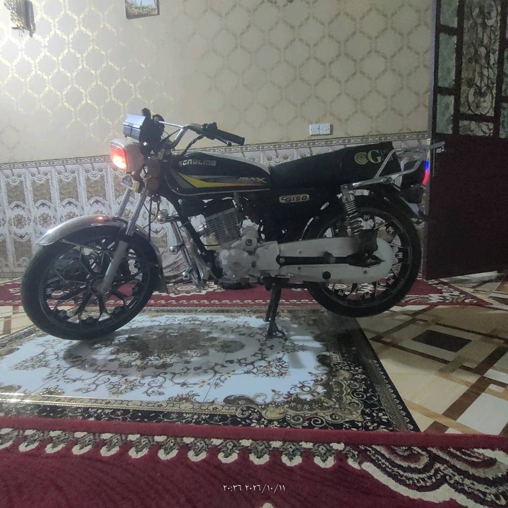 سيفان • ١٥٠ • ٢٠٢٤