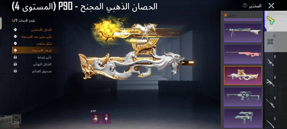 للبيع او ماروس بجهاز مرتب ربط داخلي بيع وجه لوجه سعر180 مكاني نجف ناحية الرضويه رقم للتواصل ***********
