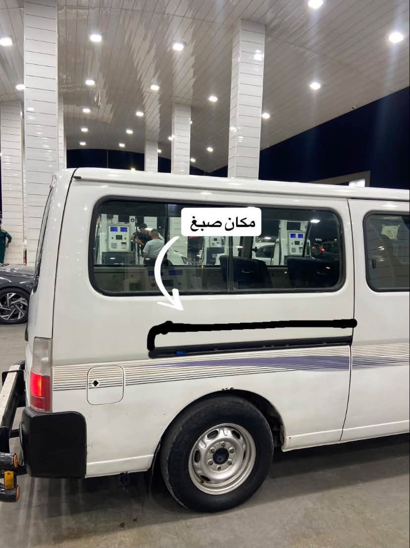 اورفان • ٢٠١٢ • غاز
