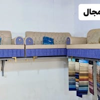 قنفات ١٠مقاعد • ديوان ١١مقاعد • صلاح الدين الربيضة