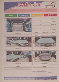 جينسسز • ٢٠١٤ • الديوانية