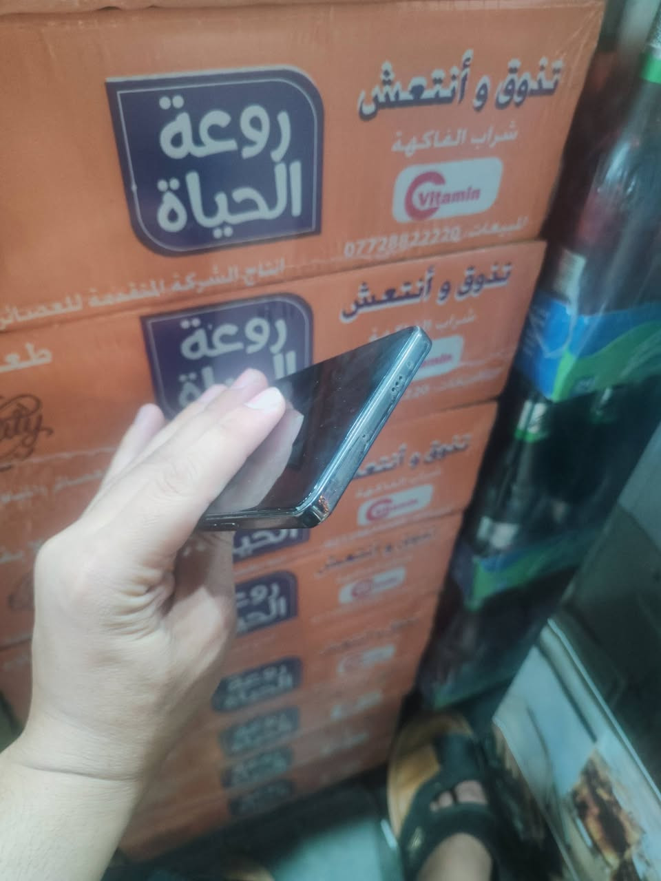 غؤللبيع السعر 250وبي مجال بصيط المكان موصل حي البكر قرب مسبح البكر التواصل واتساب ***********
