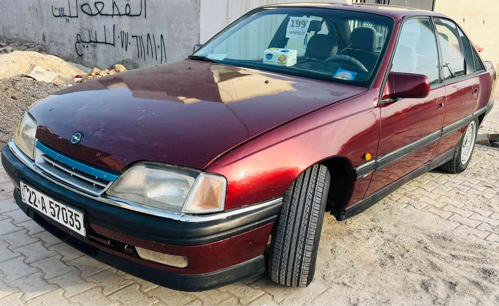 اوبل اوميكا ماروني 92 سعرها  40 سيارة جاهزة صدر تايرات كله جديد كهربائيات كلها تشتغل  مناقصها شي بدون مصرف دفتر بانزين موجود سيارة مال بيت مابيها نقص ولا مصرف شاشة كير محرك مابي عيب العنوان كركوك *********** Singapore
