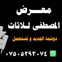 تخم دوشمه • تفصيل • الحسينيه الراشدية