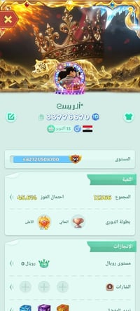 لعبة لودو • للبيع