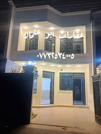 حي الجامعة • مشتمل • ١٢٥م