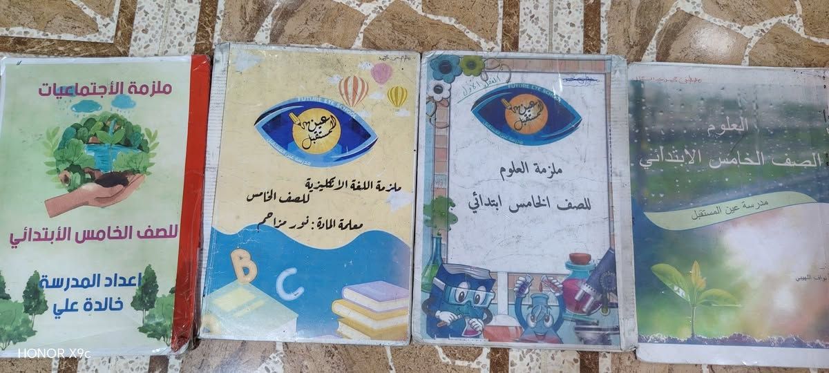 ملازم خامس • ملازم سادس • اسئلة وزارية