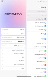 ريدمى باد 2 • ٢٥٦/٨ • كامل الملحقات