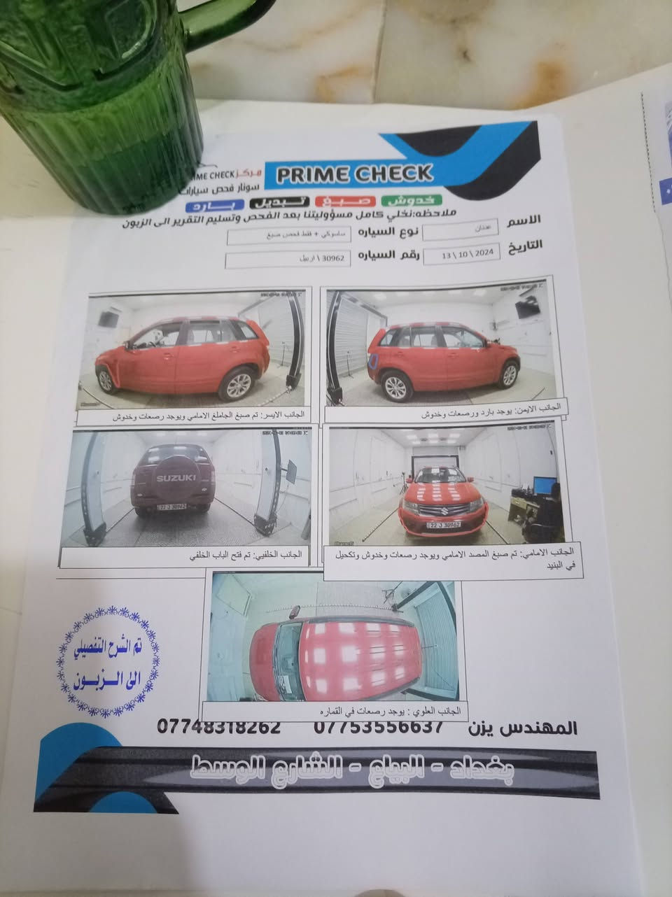 السلام عليكم ساسوكي فيتاره 2014 تبريد شغال جاملغ واحد فقط صبغ السياره باسمي *********** السعر 85$
