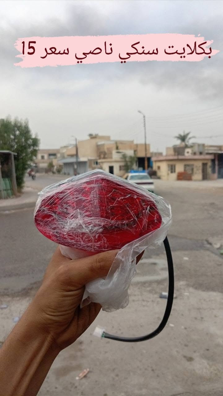 همام • تصليح دراجات • قطع غيار