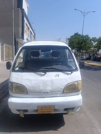 فاو • بشرط • مكينة جديد