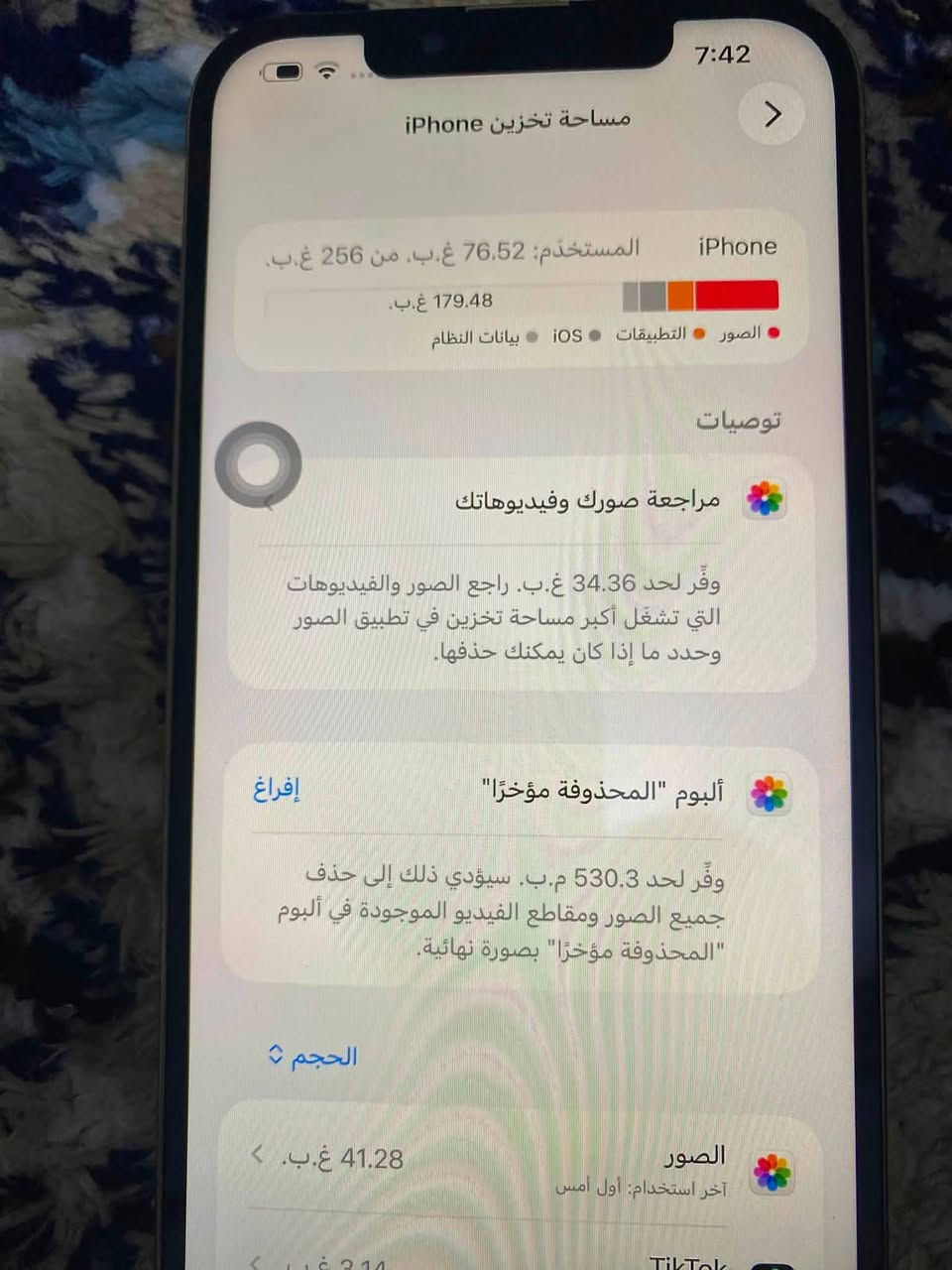 سلام عليكم ايفون 13برو ماكس للبيع فيس ايدي شغال مستبدل فقط شاشه وضهره مكسور السعر 275قفل
***********
