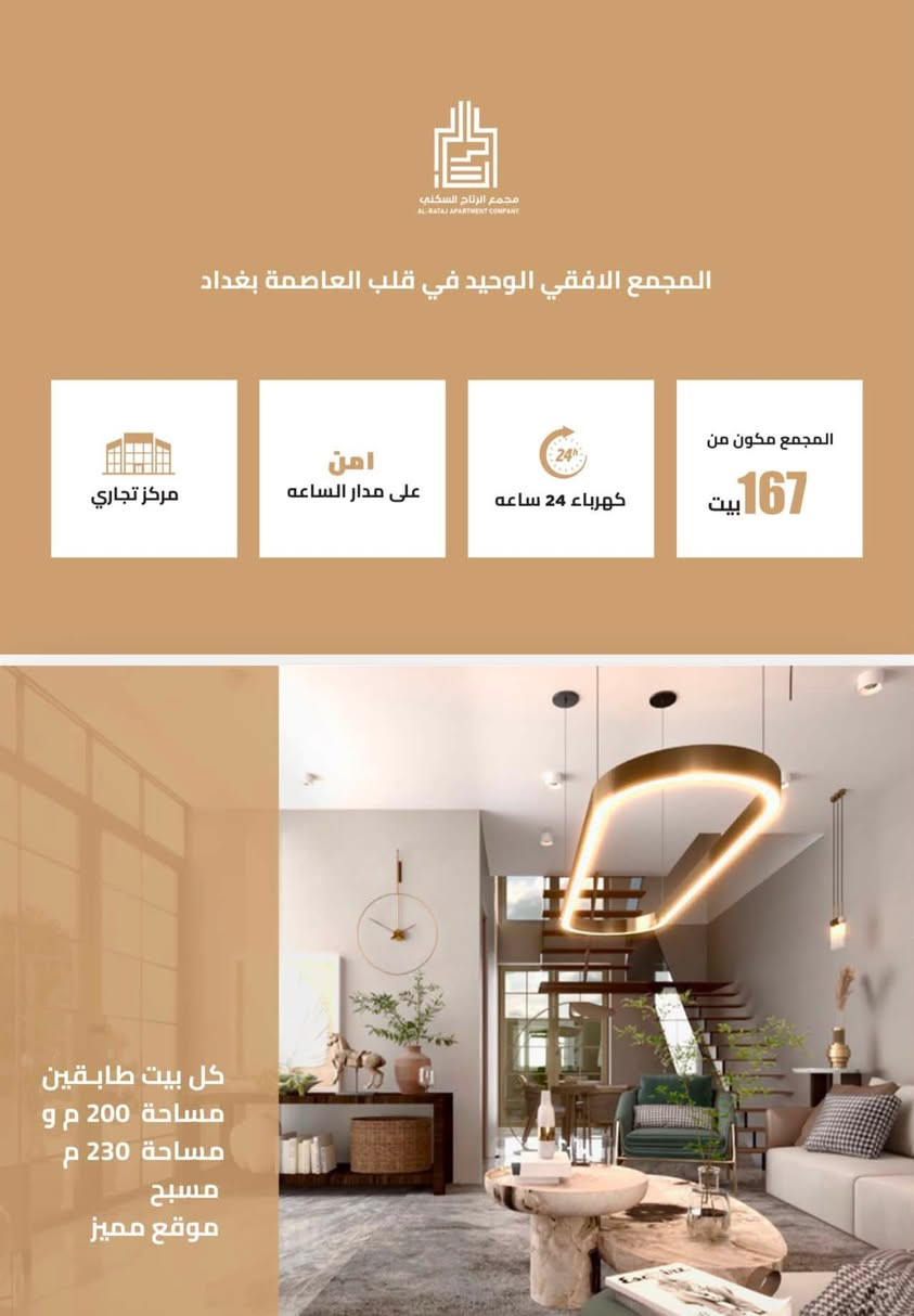 حي الجهاد • ٢٠٠م • مسبح
