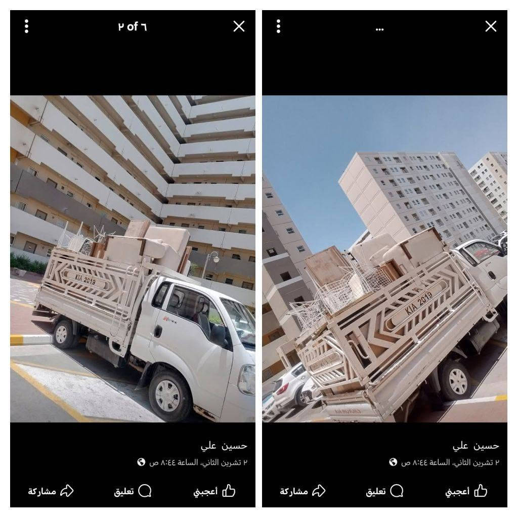 نقليات • بسمايه • لجميع المحافظات