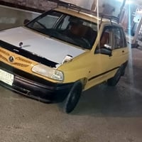 سايبه • نضيفه • بلد صلاح الدين