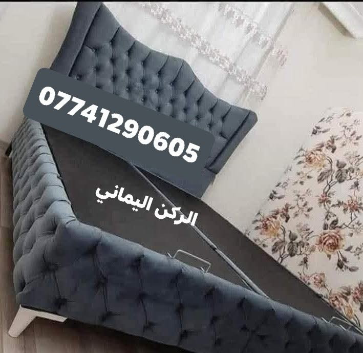 ✔️ جرابي خشب متين بلوك
✔️ دوشمه قوية – شغل نظيف ودقيق
✔️ جميع الألوان والقياسات متوفرة
✔️ شغل عراقي 100% بإيدينا
✔️ ضمان سنتين على الشغل

📍 الموقع: بغداد –الأعظمية سبع ابكار شارع المعارض قرب الوقف السني فرع بدي جيك 
📞 للتواصل واتساب:الركن اليماني
***********
#متوفر_خدمة_التوصيل_لباب_البيت
