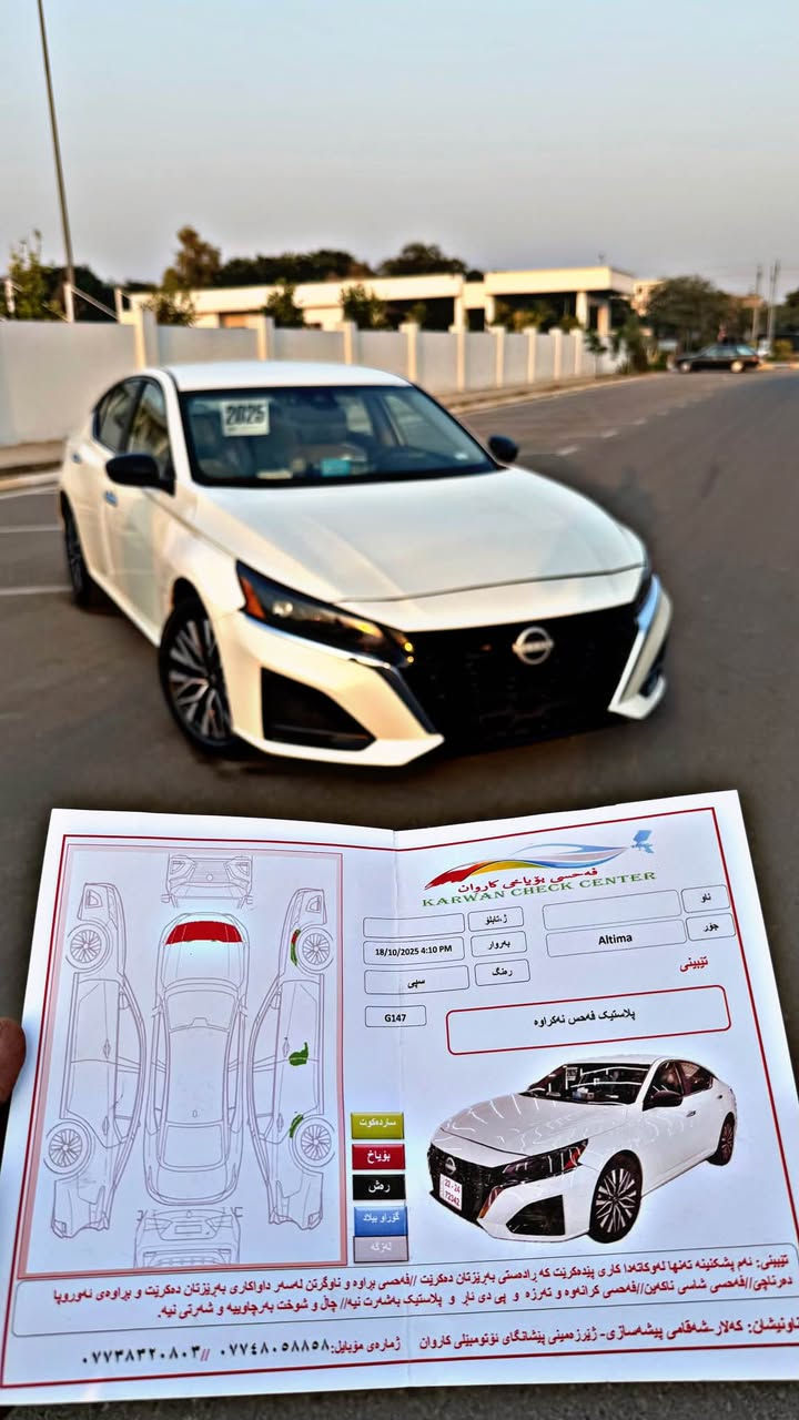 ئالتيما SV 2025
14میل 
‏*********** السليمانية, العراق
