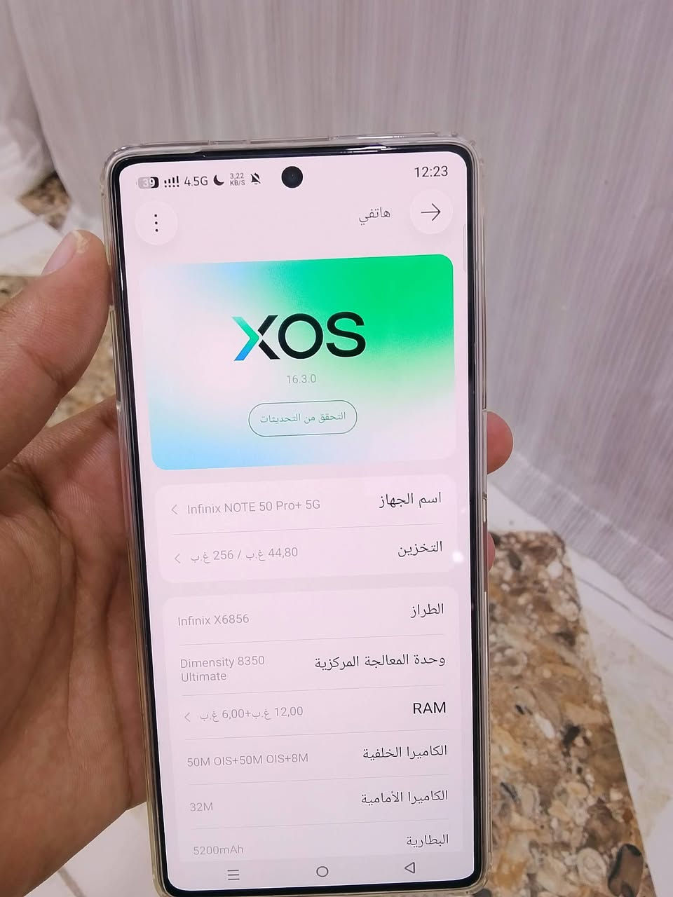 إنفينيكس NOTE 50 Pro+ • ٢٥٦ جيجا • رام ١٢