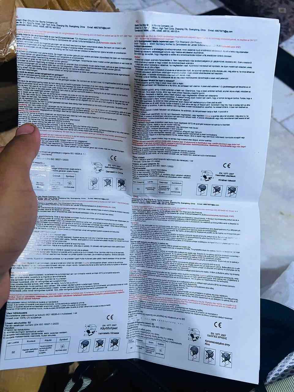 خوذه جديده  من شركه مون سعره55 وتوصيل مجاني بيا مكان تريد ***********
