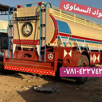 معمل جواد السماوي • توانكي • السماوه الحي الصناعي
