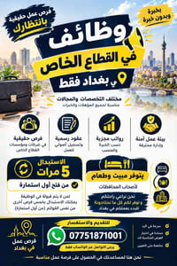 مباشرة فورية • ويتريات نادي • سواقين توصيل