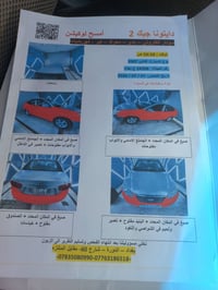 افانتي ٢٠٠٧للبيع او مراوس حسب القناعه السياره بيه تعمير بل. الغود والش...