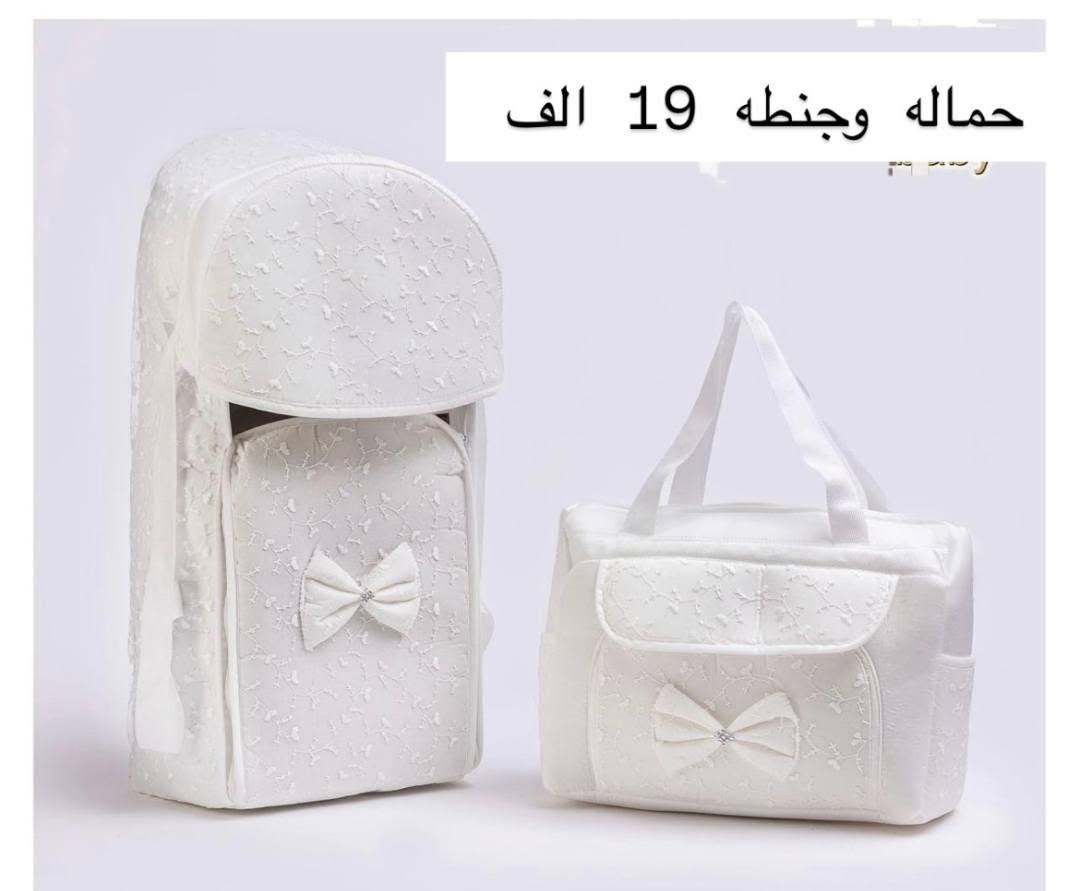 حماله • جنطه • كربلاء