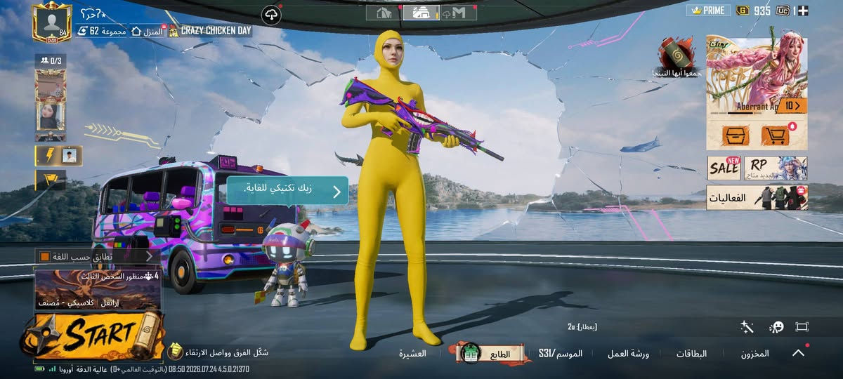 حساب بوبجي مرتب حلو مناقصة اي شي رايده 90 بي مجال حك جية ***********

نص مكتوب في الصور:
- 84 CRAZY CHICKEN DAY المنزل مجموعة 62 20/3 زيك تكتيكي للغاية. اجمعوا أيها الشجعان Aberrant Ap 10 SALE RP الموسم الجد الفعاليات تطابق حسب اللغة منظر الشخص الثالث 4 آرانغل كلاسيكي - مصنف START شكل الفرق وواصل الارتقاء [حسرتنا]: ت المخزون البطاقات ورشة العمل الموسم S31 الطابع العشيرة 08:51 2026.***********0 (بالتوقيت العالمي +0) عالية الدقة أوروبا
- PRIME 935 UC 84 CRAZY CHICKEN DAY 0/3 زيك تكتيكي للغاية. ناروتو: تجمعوا انها Speed 10 SALE RP الفعاليات تطابق حسب اللغة منظور الشخص الثالث ارانجل كلاسيكي - مصنف START 08:51 2026.***********0 (بالتوقيت العالمي +0) عالية الدقة أوروبا واو - اللعبة [تجنيد]: [sanaQueen369] تكوين فريق المخزون البطاقات ورشة العمل الموسم S31 الطابع العشيرة
- PRIME G 935 1 84 02/3 CRAZY CHICKEN DAY جمعوا أيها النينجا Aberrant Ap 10 SALE RP الجديد متاح الفعاليات تطابق حسب اللغة 4 منظور الشخص الثالث إرانغل كلاسيكي - مصنف START شكل الفرق وواصل الارتقاء العشيرة الطابع الموسم S31 ورشة العمل البطاقات المخزون [يعطار]: zu 08:50 2026.***********0 (بالتوقيت العالمي +0) عالية الدقة أوروبا
- حر؟ المنزل 62 مجموعة 62 CRAZY CHICKEN DAY 0/3 تطابق حسب اللغة منظور الشخص الثالث ارانغل كلاسيكي مصنف START شكل الفرق وواصل الارتقاء العشيرة الطابع الموسم S31 ورشة العمل البطاقات المخزون سعود MX تجنيد تكوين فريق 08:52 2026.***********0 بالتوقيت العالمي (0) عالية الدقة أوروبا
