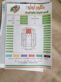 موديل ٢٠١٦ • رقم شمالي • صور الحادث