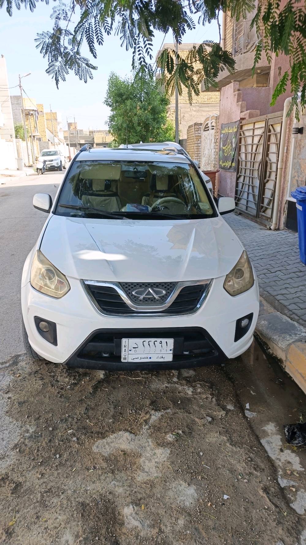 تيكو • ٢٠١٥ • رقم بغداد