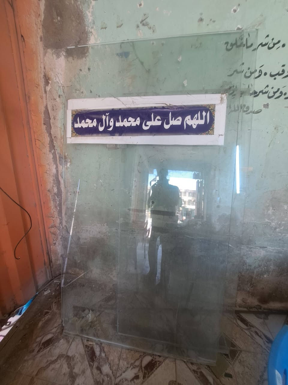 جام خانه لبيع ***********
