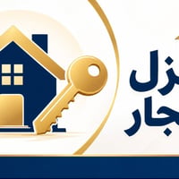 بنهاوند • ١٠٠م • طابق واحد