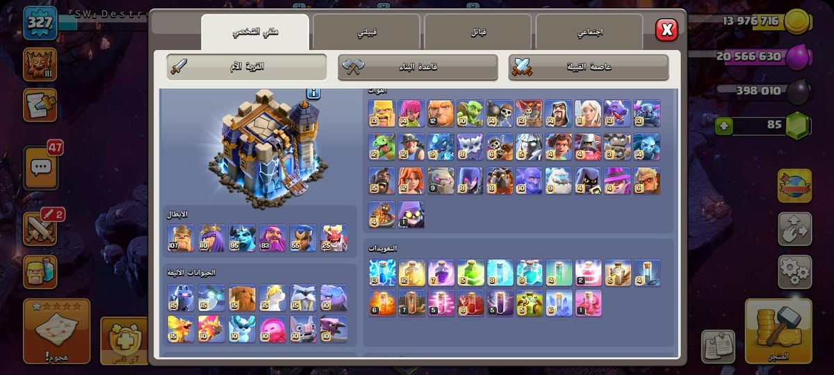 قرية للبيع سعرها قفل 125 رقمي واتساب الي يريد تفاصيلها
***********
