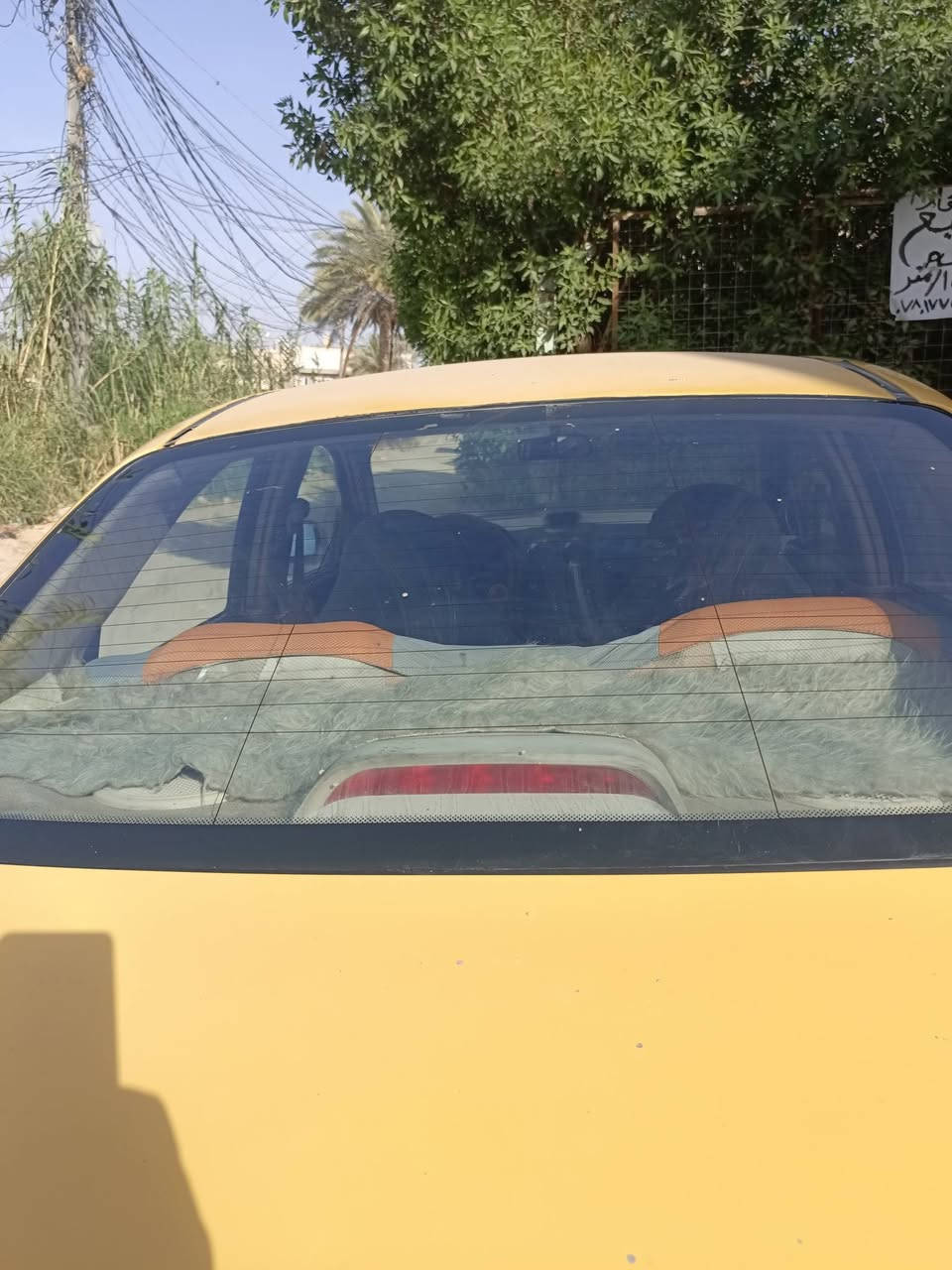 أفيو • ٢٠٠٩ • رقم نجف
