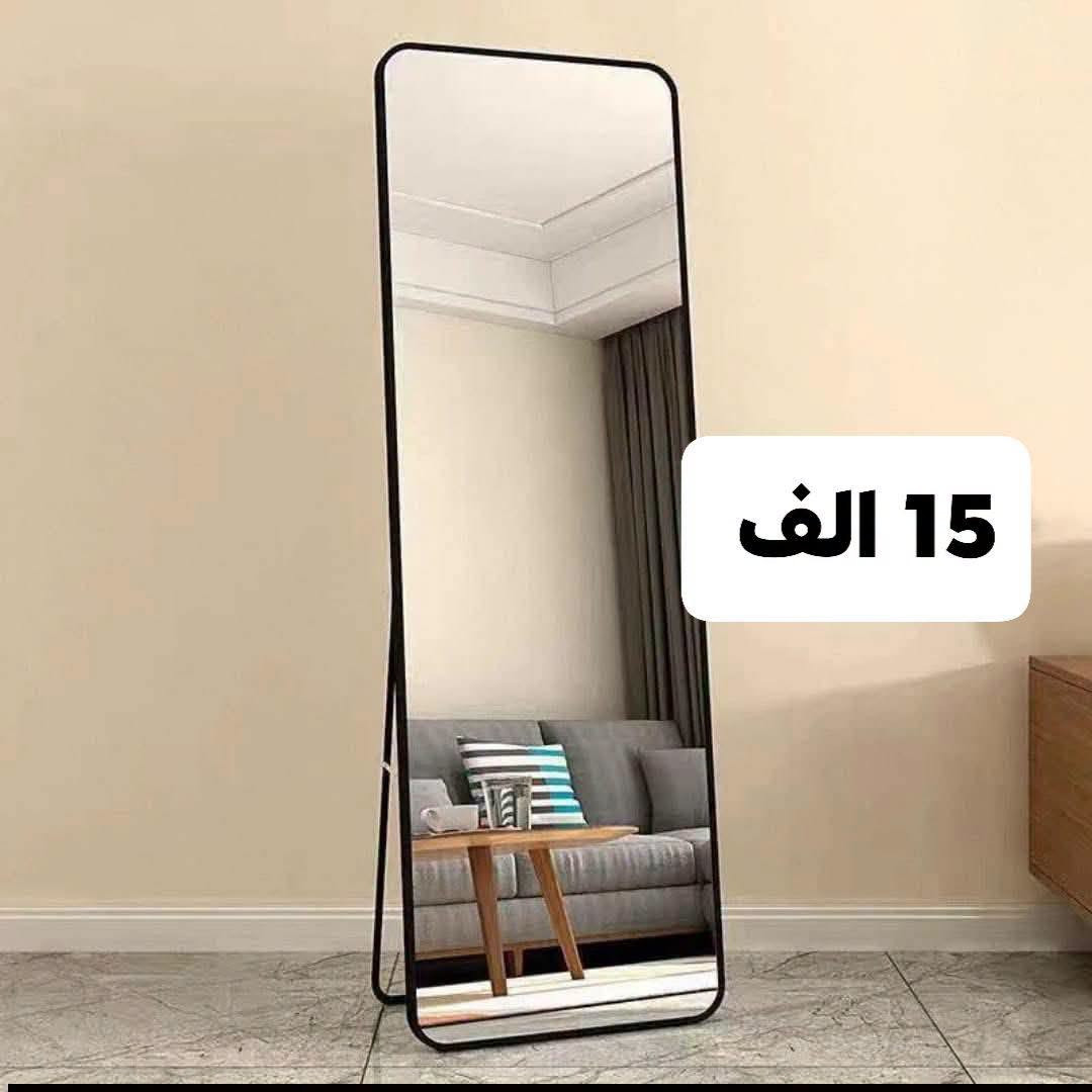 النجف الأشرف • الحيره • ضد الكسر
