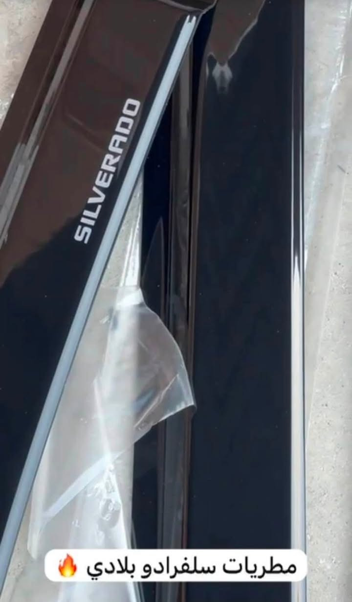 مخزن دبي✅✅

مطريات بلادي / رام /سلفرادو / سييرا / F150 ✅🔥

قالب بلادي كوالتي عالي ✅✅

متواجدين طوال ايام الاسبوع ✅

للحجز / 
***********

يوجد توصيل جميع محافظات العراق
