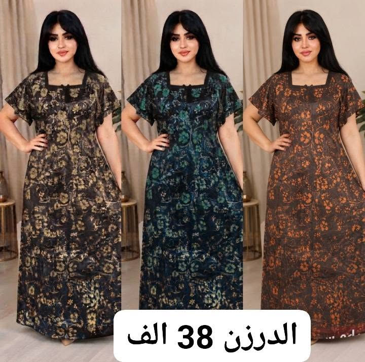تصفية مخزن كل هذه الموديلات تخفيضات عليهن 🔥

درزن مالتهن 38 الف فقط جمله   تخفيظات ✅

وكل موديل بألوانه مو شلعه درزن ستندر ✅✅

يوجد خدمة توصيل جميع محافظات العراق 🚕🚕🚕🚕

للحجز مراسله واتساب  ***********
