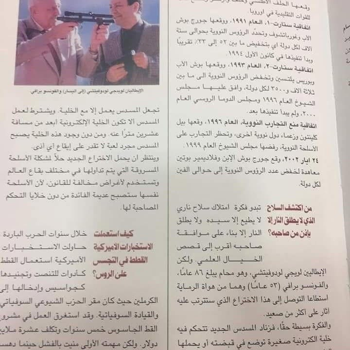 موسوعة • ٣٠مجلد • غلاف هارد