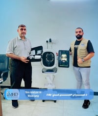 شركة الطب الحديث • تحليل البشرة • مصباح وود