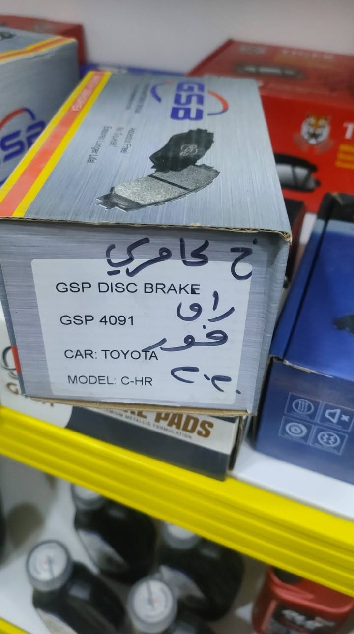 دسكات • اوروبي • جملة ومفرد