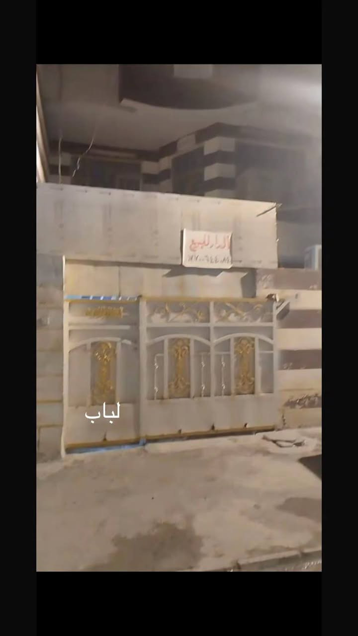 منطقة البلديات • شارع المرور • لكراج