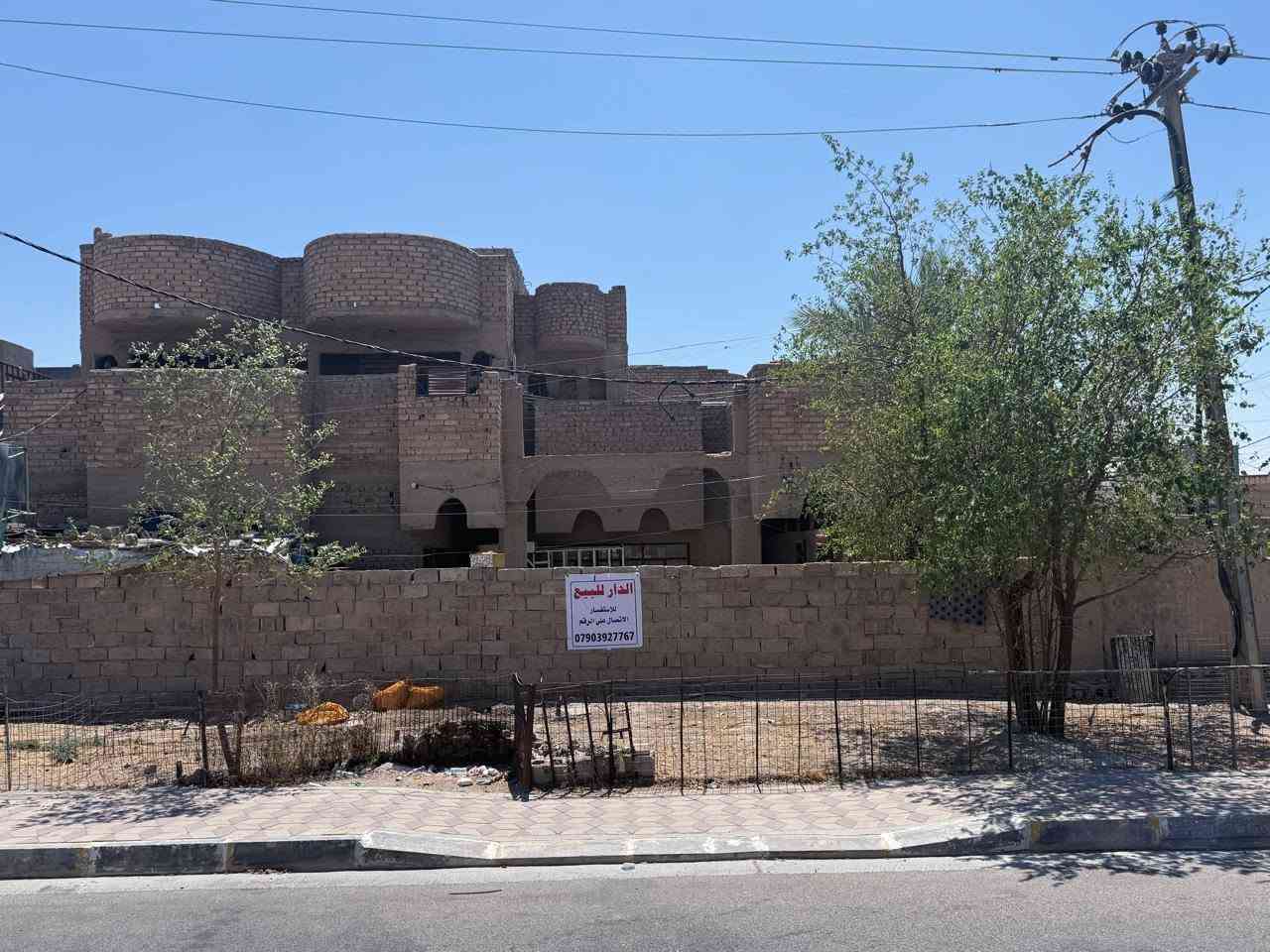 بيت ركن مساحة ٣٨٠ قرب جامع المعاضيدي الركن المقابل له ..البيت ركن يطلع على الشارع الرئيسي 
للأستسفار مراجعة مكتب مصطفى الحلبوسي او الاتصال على الرقم
***********
