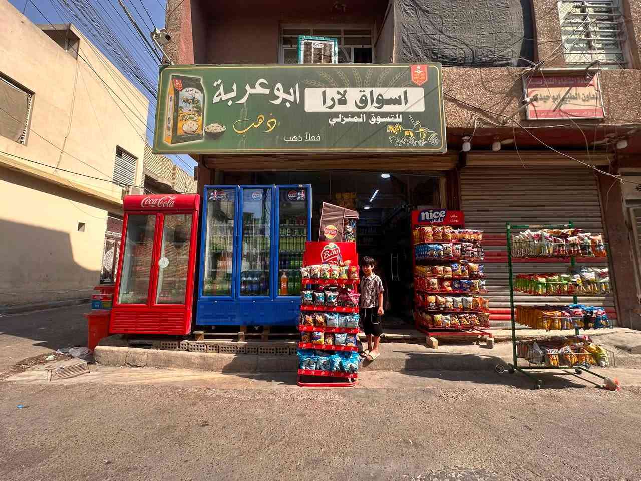 السلام عليكم اسواق للبيع مكان البلديات ضياء الحلفي مدخل البانزين خانه سبب البيع عدم التفرغ الله شاهد الأسواق شغاله خير من الله تحتوي عل 6برادات للمحل كولا وبغداد للشركه 
مجمدات ثنين وحده للمحل وحده للشركه   سستم كامل كامرات معا مكيف تبريد معا مبرده ام الخرطوم الاتصال عل الرقم للسعر ***********
