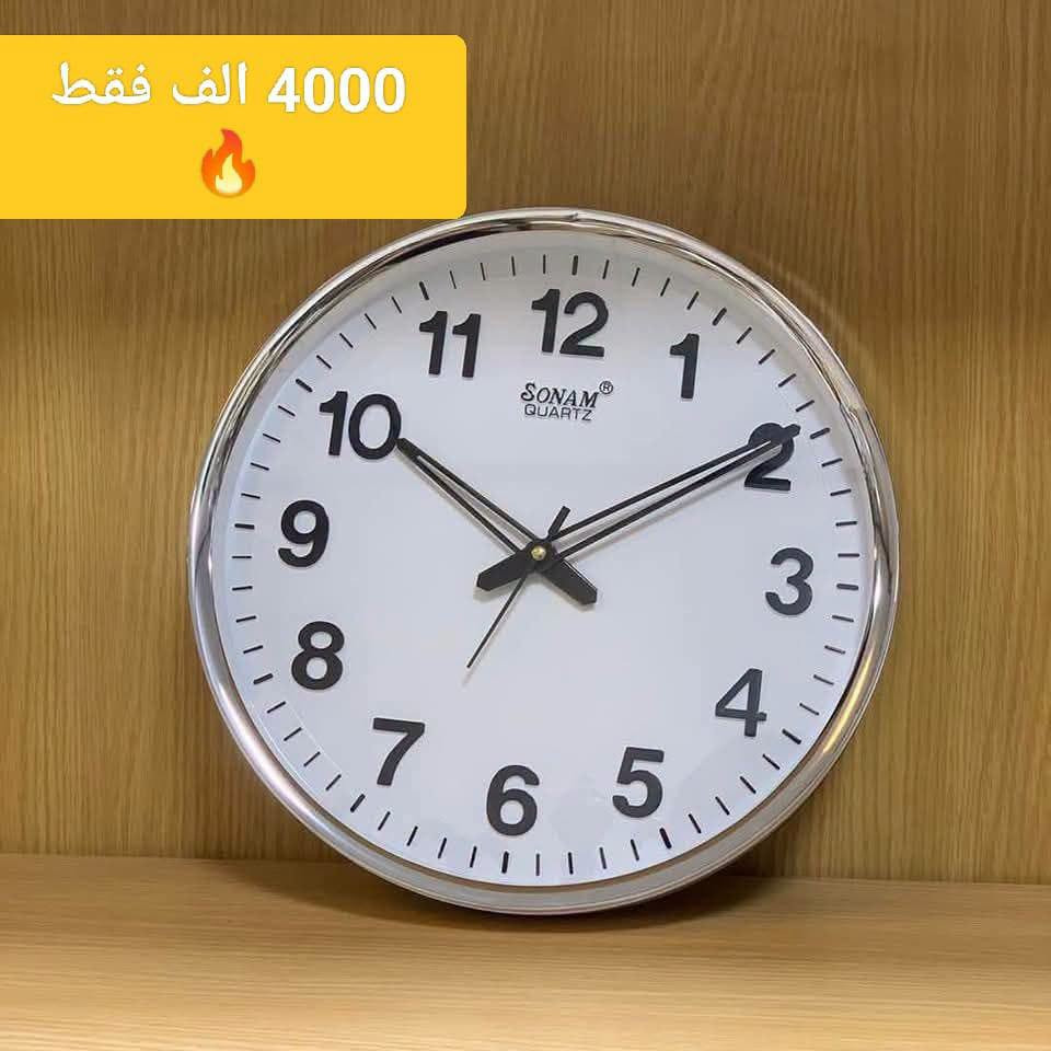 عروض • تخفيضات • جدر خبز