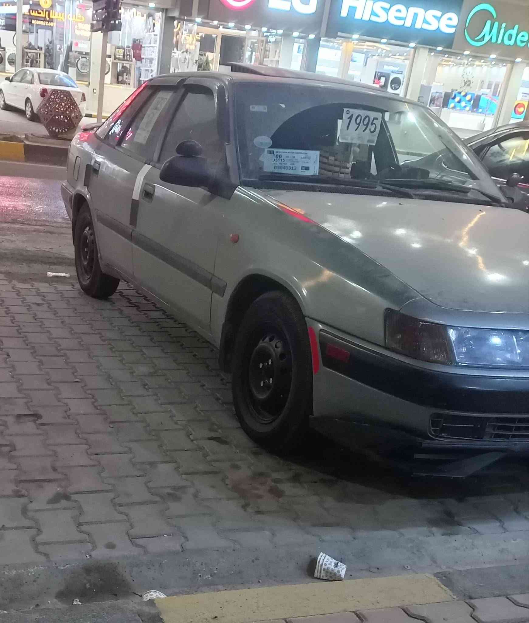 اسبرو • ١٩٩٥ • رقم صلاح الدين