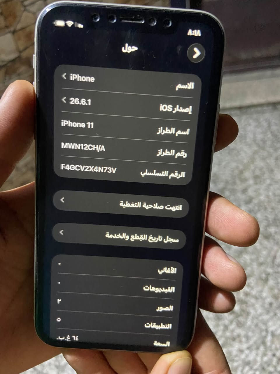 آيفون ١١ • ذاكرة ٦٤ • بطارية ٧٦٪