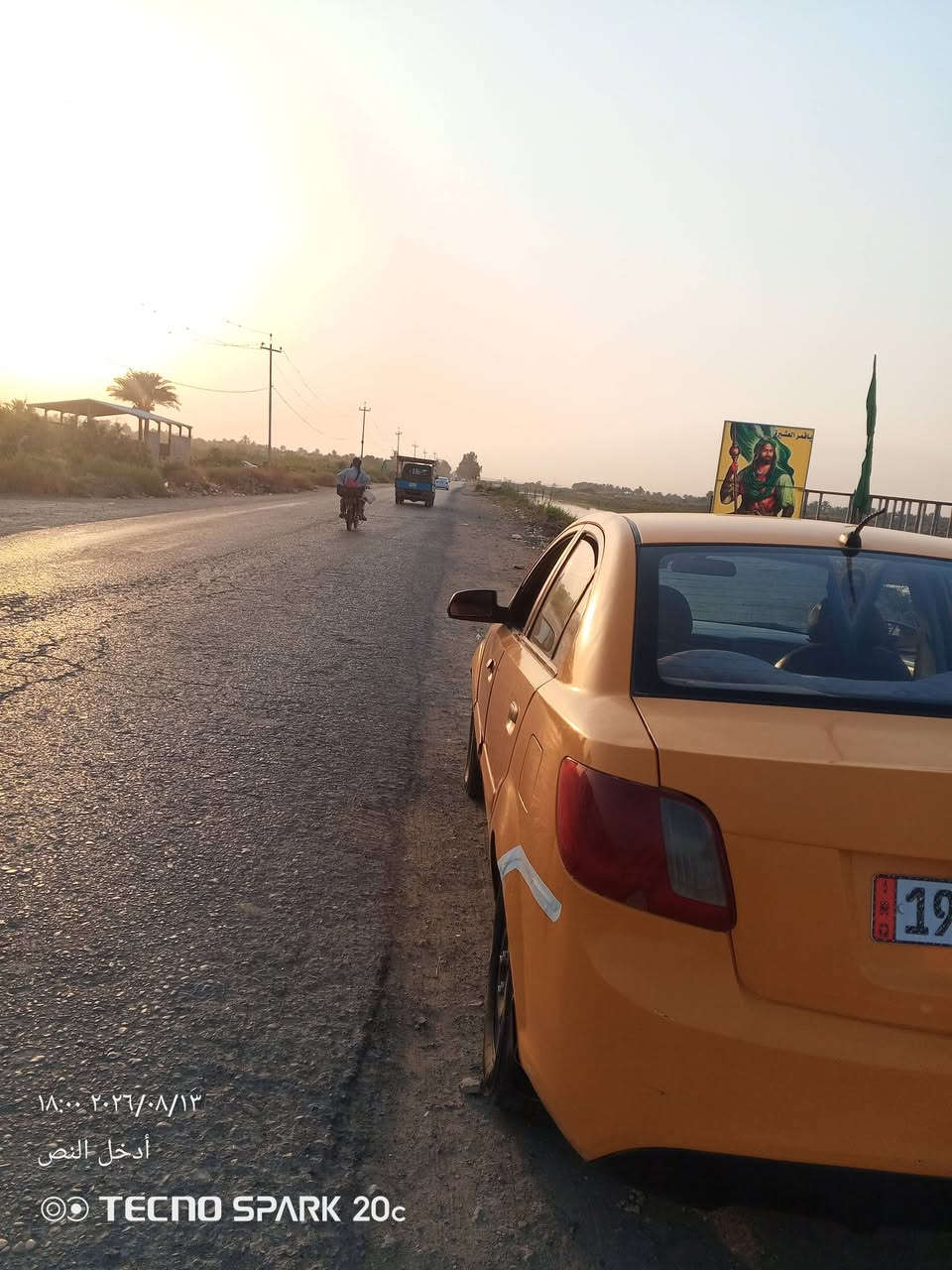 سلام عليكم كيا ريو خليجي 1600 70 وبيهه مجال***********
