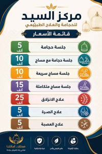 شطرة • شارع دبي • صالون تجميل