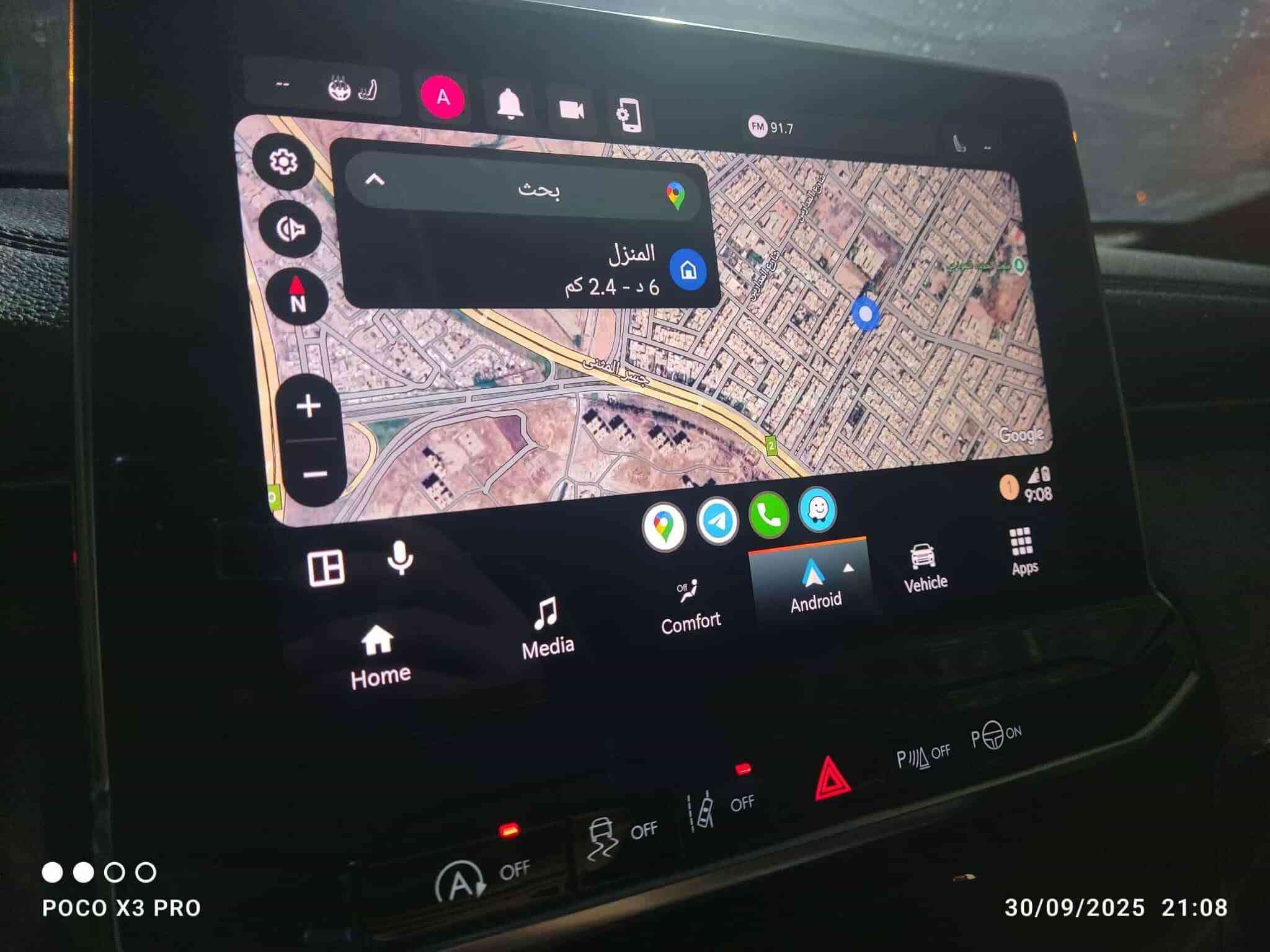 جيب كومباس 2023 وارد أمريكي ماشية  22000 ميل  حادثها جاملغ وباب يسار صور الحادث مرفقة فول مواصفات بصمة تشغيل بصمة أبواب كشنات جلد كهربائي مقعد السائق تحكم ستيرن مانع انزلاق تحديد مسار تشغيل عن بعد بيها بعد مواصفات مكينة 2000 تسارع بالمشي ممتاز كير حدادية تخم تايرات تبريد ثلج فور ويل  latitude lux السياره جاهزه  رقم دهوك تحويل مباشر السعر 169 ورقة بيها مجال بسيط مكان السياره بالموصل واتساب ***********

نص مكتوب في الصور:
- POCO X3 PRO 30/09/2025 06:47
- POCO X3 PRO 30/09/2025 17:04
- POCO X3 PRO 30.09.2025 16:59
- POCO X3 PRO 30/09/2025 16:59
- POCO X3 PRO 30/09/2025 16:58
- POCO X3 PRO 30/09/2025 17:03
- POCO X3 PRO 30/09/2025 21:08
- POCO X3 PRO 30/09/2025 17:51